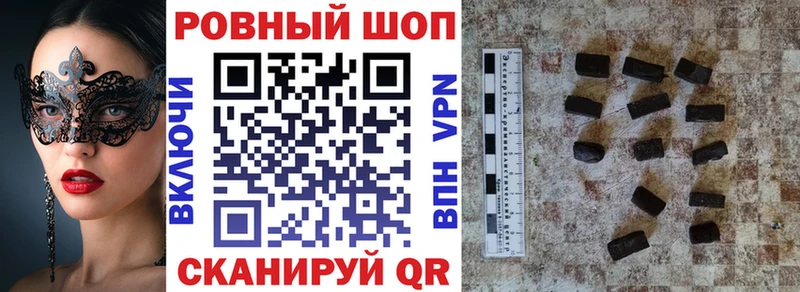Где найти наркотики Сыктывкар MEGA онион  ГЕРОИН  А ПВП  Мефедрон  Кокаин  АМФ  Гашиш 