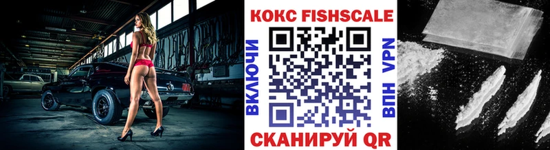 omg зеркало  Сыктывкар  Cocaine VHQ 