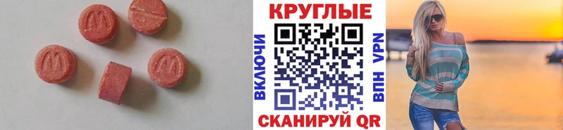 ЭКСТАЗИ Дубай Сыктывкар