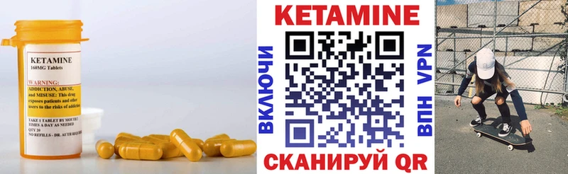 КЕТАМИН ketamine  цены   Сыктывкар 