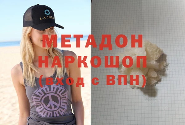 метадон Абаза