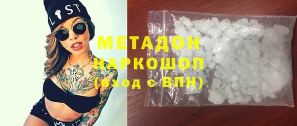 мефедрон VHQ Абдулино