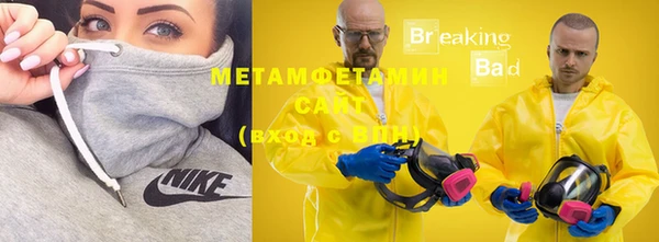 метадон Абаза