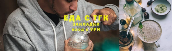 ECSTASY Абинск