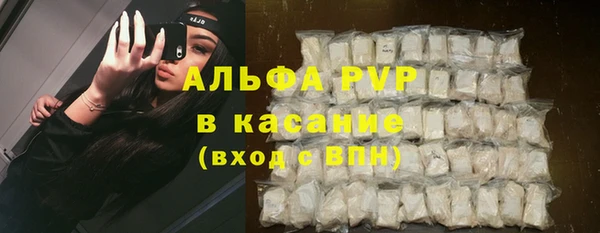 ECSTASY Абинск