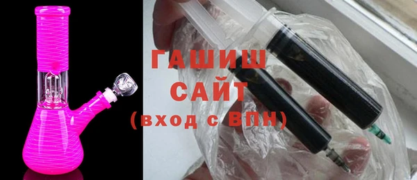 ECSTASY Абинск