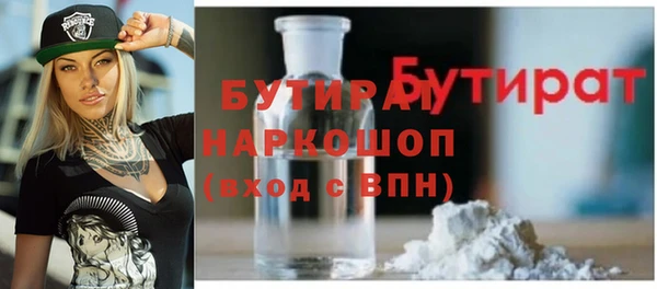 ECSTASY Абинск