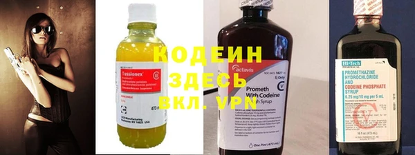 мефедрон VHQ Абдулино