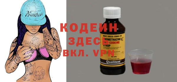 метадон Абаза
