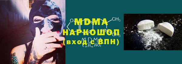 метадон Абаза