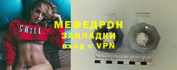 мефедрон VHQ Абдулино