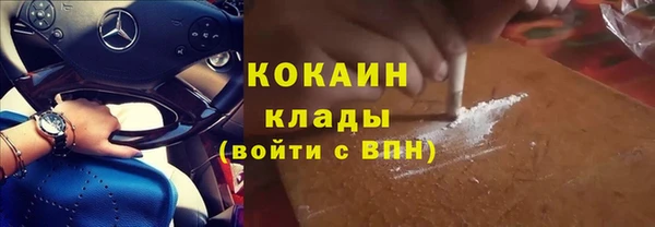 мефедрон VHQ Абдулино
