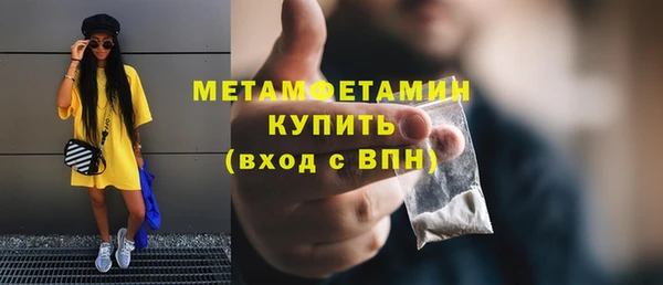 ECSTASY Абинск
