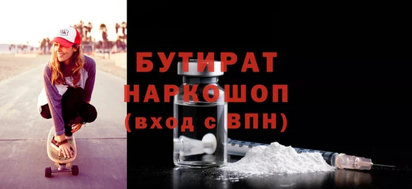 метадон Абаза