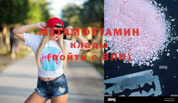 мефедрон VHQ Абдулино