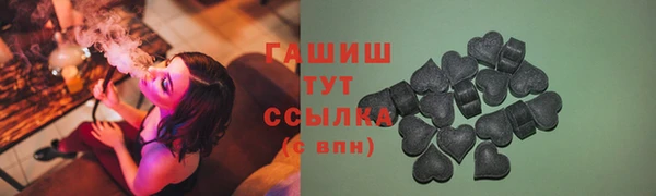 ECSTASY Абинск
