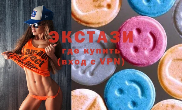 MDMA Лабытнанги