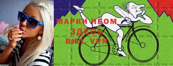 мефедрон VHQ Абдулино