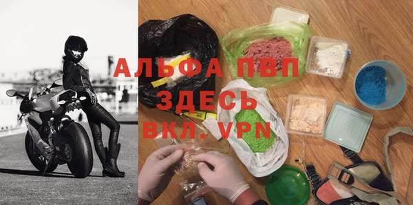 метадон Абаза