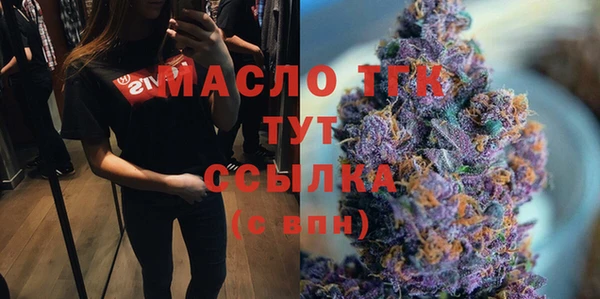 мефедрон VHQ Абдулино