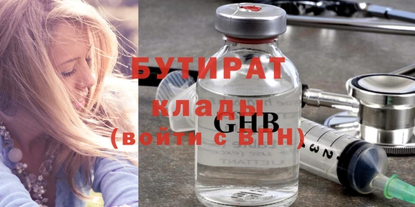 мефедрон VHQ Абдулино