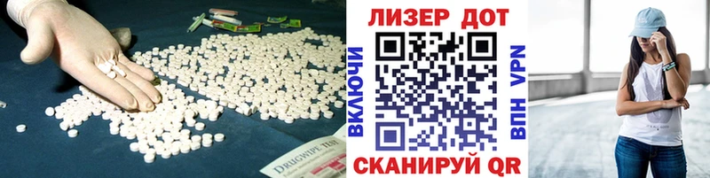 LSD-25 экстази ecstasy Сыктывкар