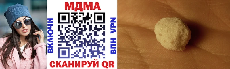 MDMA молли  где продают   Сыктывкар 