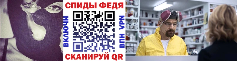 гидра зеркало  Сыктывкар  Метамфетамин винт 