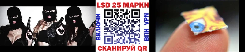 Марки 25I-NBOMe 1500мкг где найти Сыктывкар