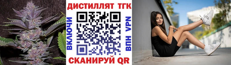 ТГК вейп  сколько стоит  Сыктывкар 
